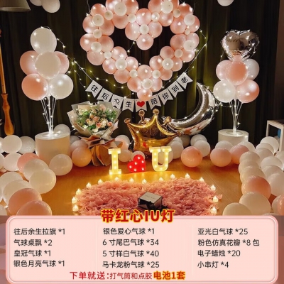 德双曼求婚布置室内520送女朋友情人节礼物客厅生日表白布置仪式感道具 爱心求婚布置